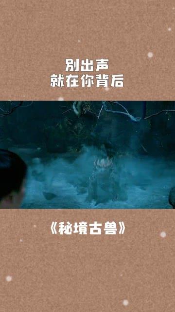 顺溜大冲锋