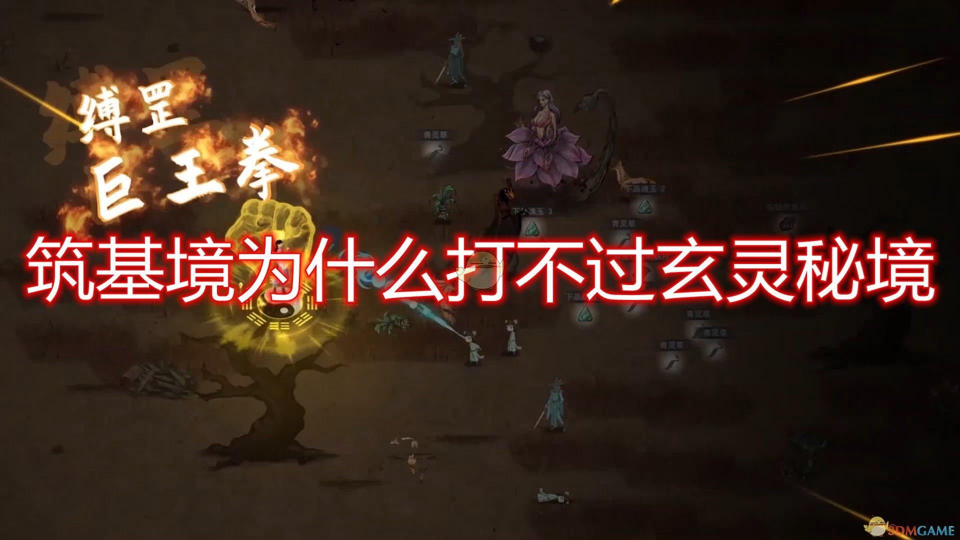 日式花园拼拼看