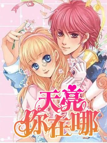 消逝的光芒：信徒