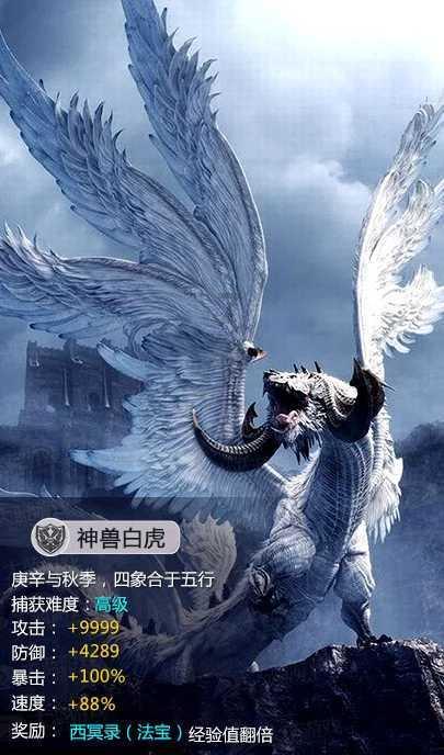 四项基本原则是指什么？游戏画面