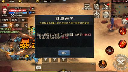 中土世界战争之影
