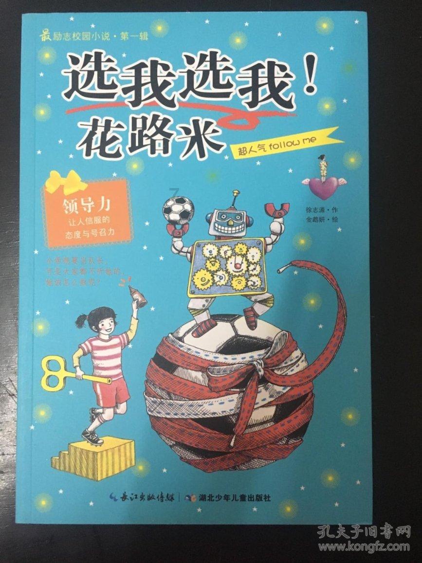 失落城堡