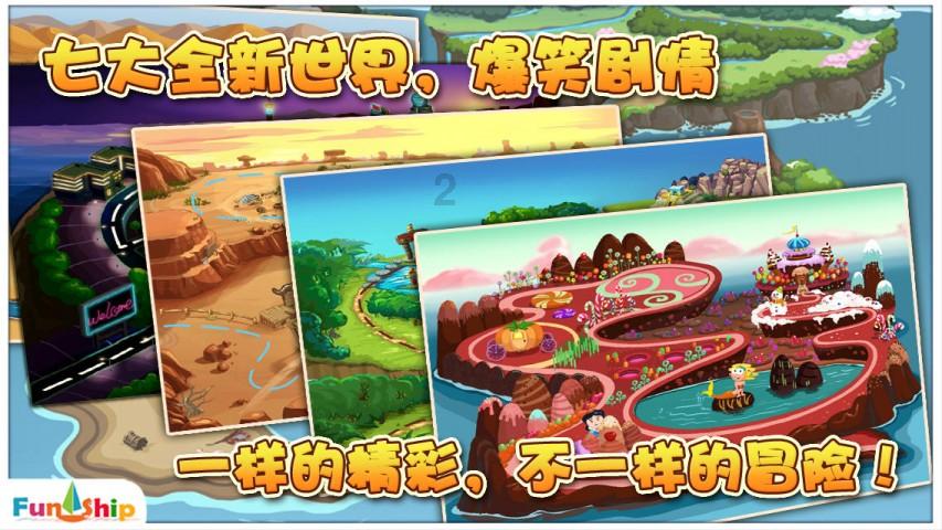 电影《花千骨》助力广西文旅举行系列首映活动