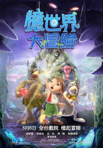 家乡的什么美食是你的牵挂，你的最爱？游戏画面
