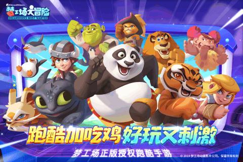 英雄就是我