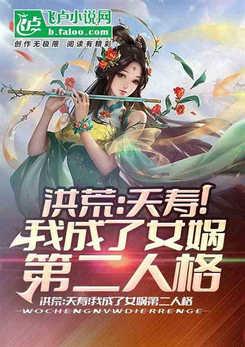 扶摇：杨幂饰演的扶摇，长孙无极和小七为什么要一起去往璇玑国呢？游戏画面
