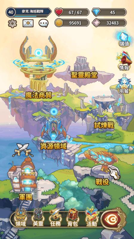 高三地理题！游戏画面