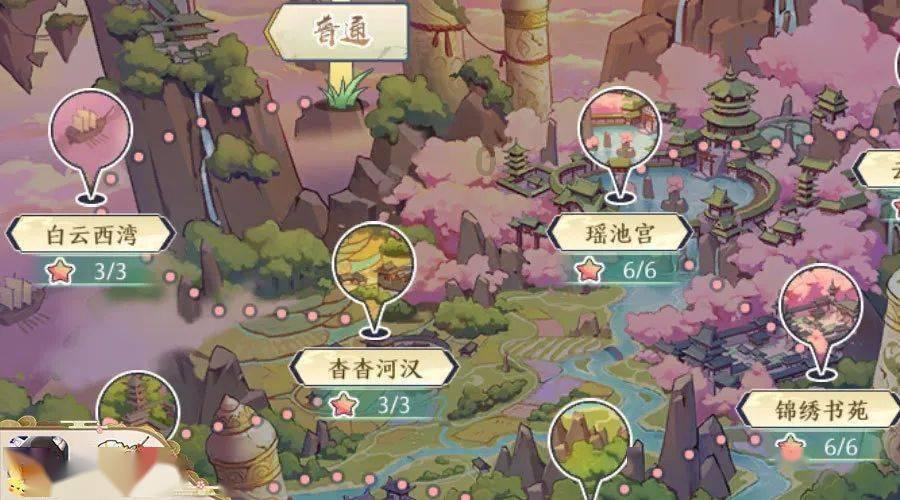 大话2免费版