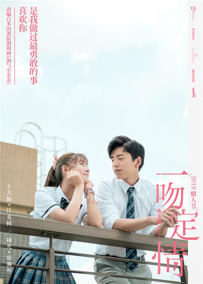 仙剑奇侠传3
