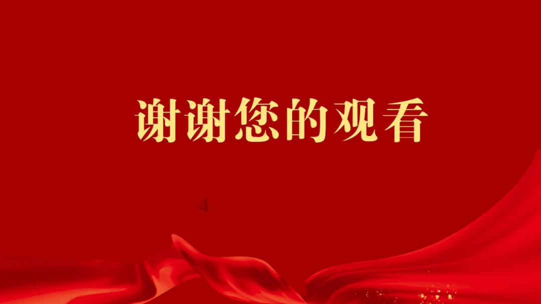 监狱建筑师
