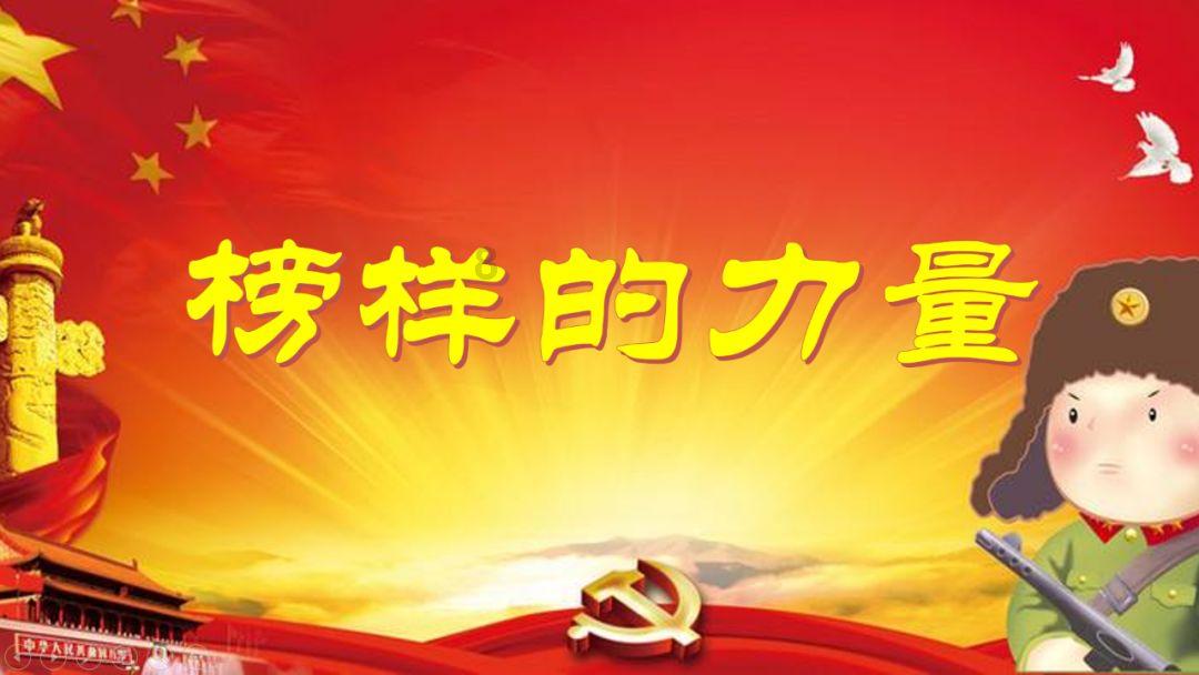时间碎片