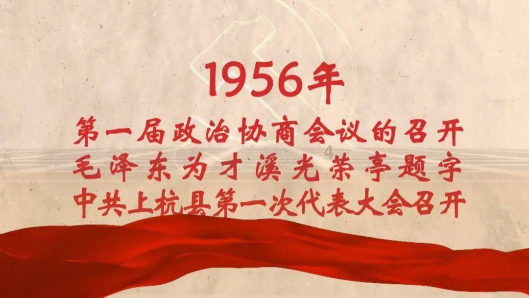 上课英语游戏画面