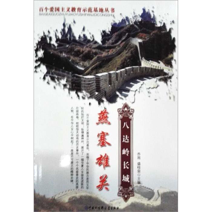 点燃的炸弹人
