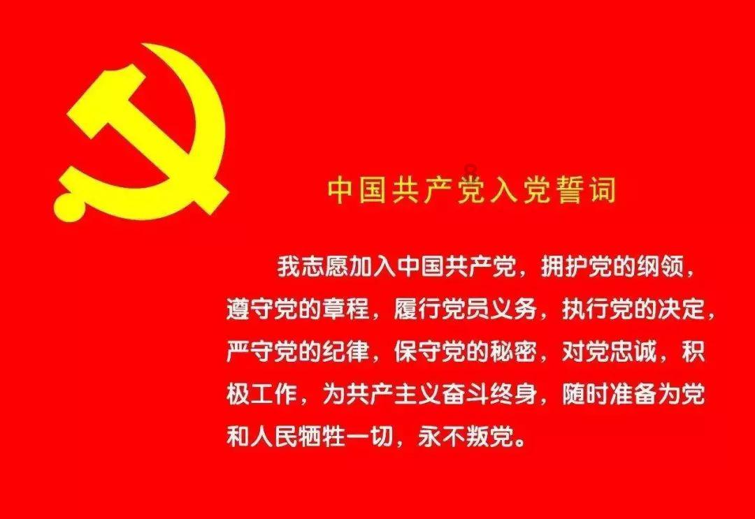 广东省政协十三届常委会第六次会议召开