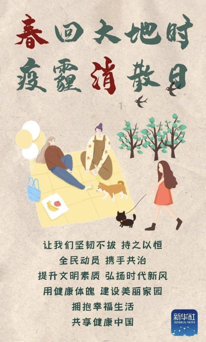 英雄之剑