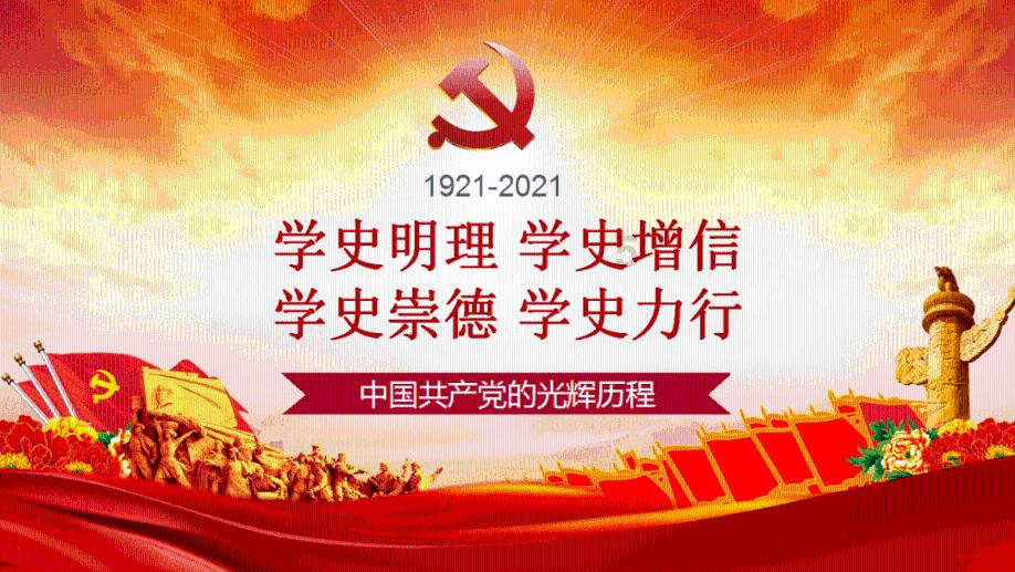 扶摇：杨幂饰演的扶摇，长孙无极和小七为什么要一起去往璇玑国呢？游戏画面
