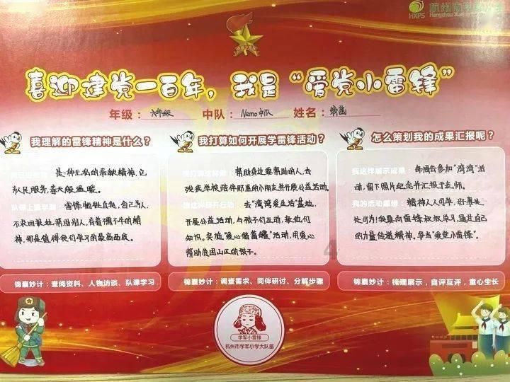 逍林镇新时代文明实践所开展农家书屋建设活动