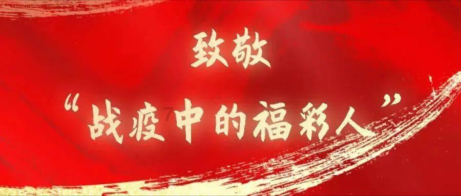 坚守25波