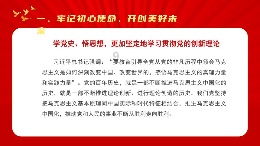 公主的华丽晚宴