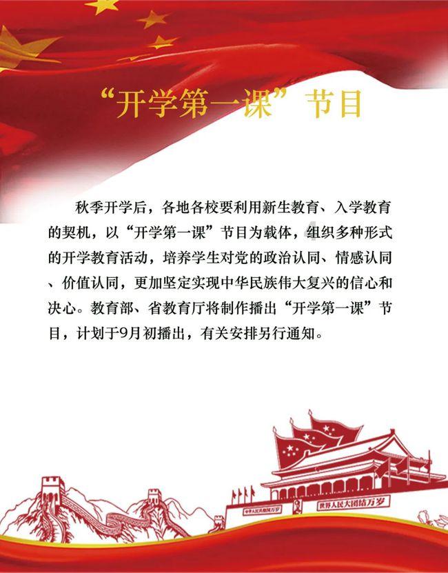 逃出神秘石堡