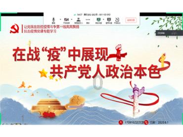 推动可再生能源建设，助力可持续发展