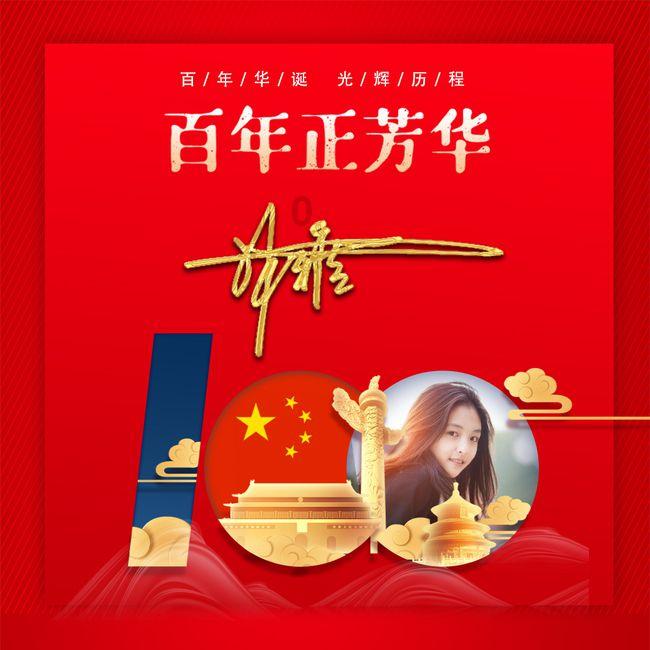 战争怒吼
