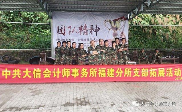 逃离违建房屋3