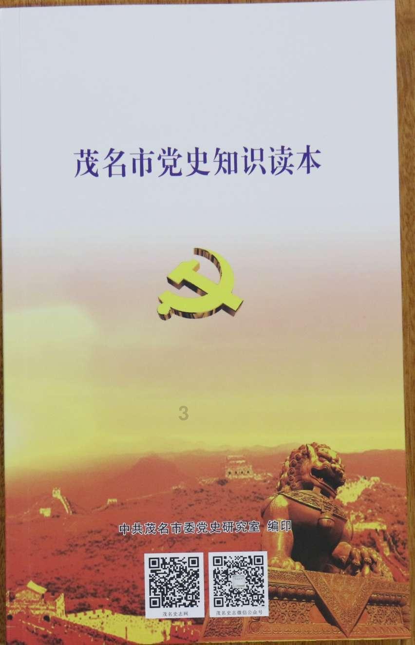 神秘侦探